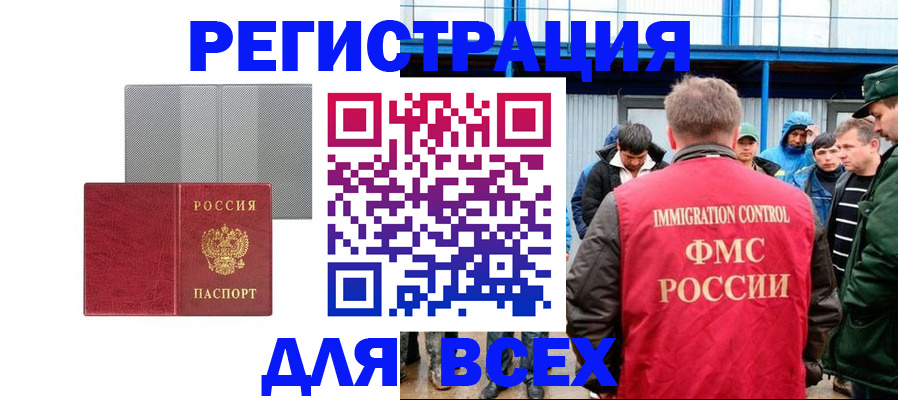 найти адрес прописки в Волгореченске